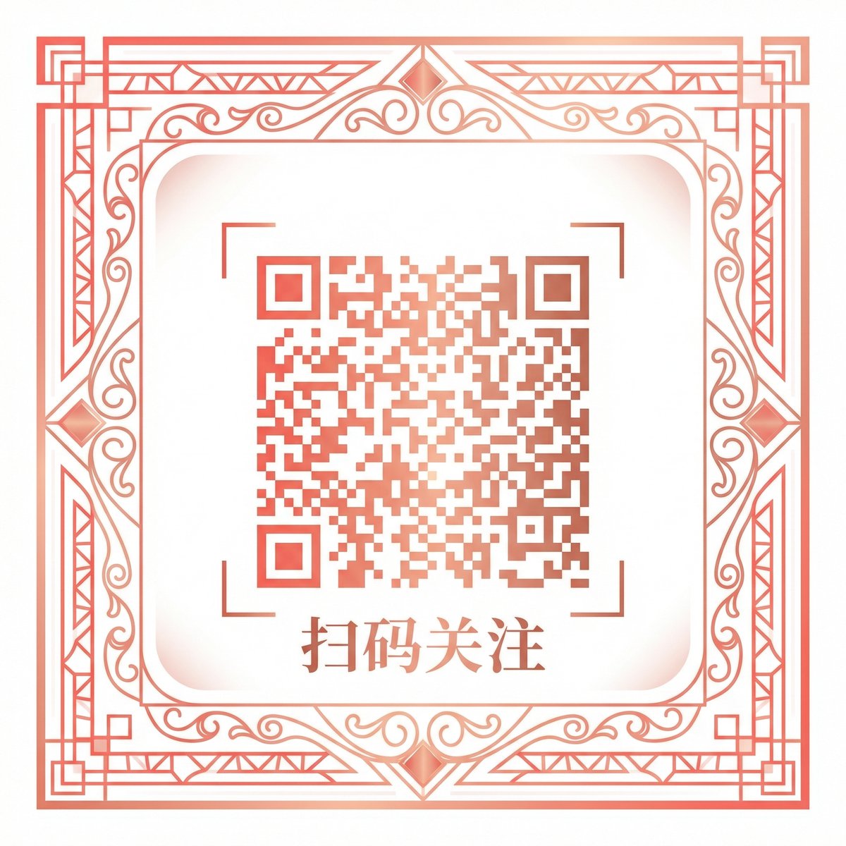 茄子视频公众号二维码